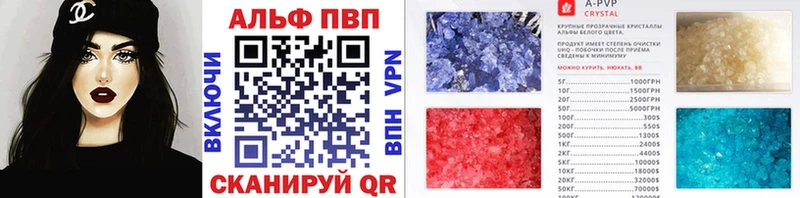 Наркошоп купить Метадон  Alpha-PVP  Конопля  АМФ  Меф мяу мяу  Кокаин  Арск