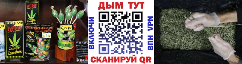 Купить закладки  Арск  Cannafood марихуана 