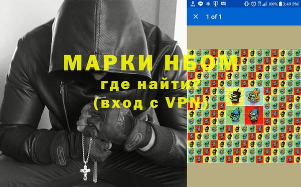 эйфоретик Балабаново
