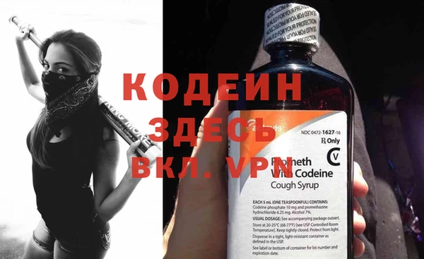 эйфоретик Балабаново
