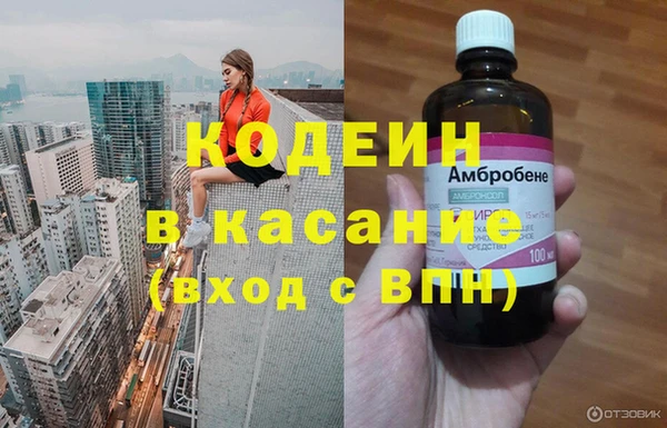 эйфоретик Балабаново