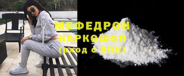 стаф Ростов