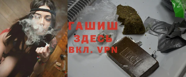 гашиш Россошь