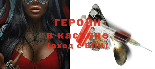 герыч Беломорск