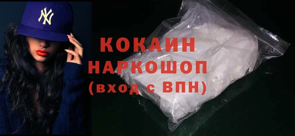 тгк Балахна