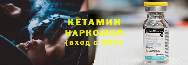 тгк Балахна