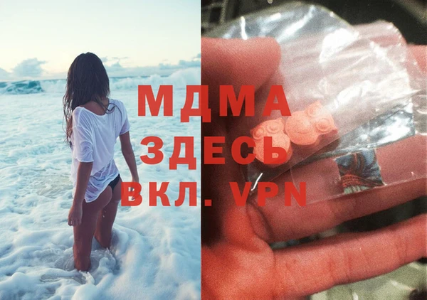 тгк Балахна
