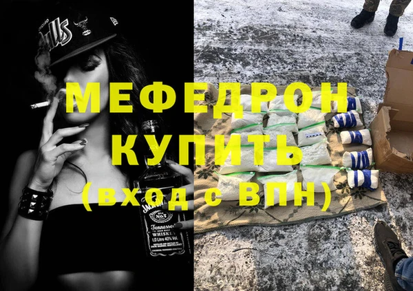 мефедрон Баксан