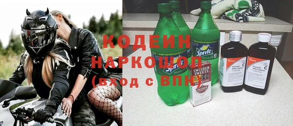не бодяженный Вязники