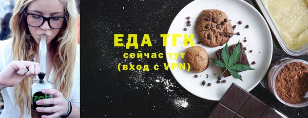 тгк Балахна
