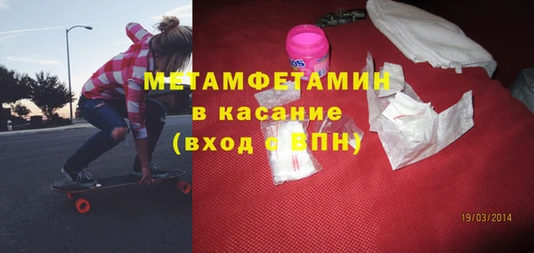 герыч Вязьма