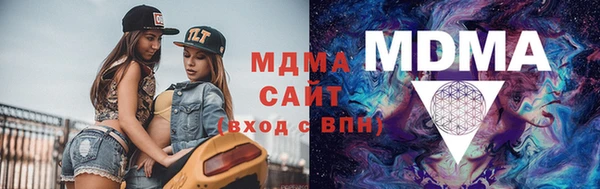 альфа пвп Белоозёрский