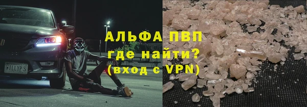 не бодяженный Белокуриха
