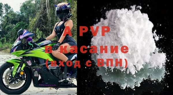 герыч Беломорск
