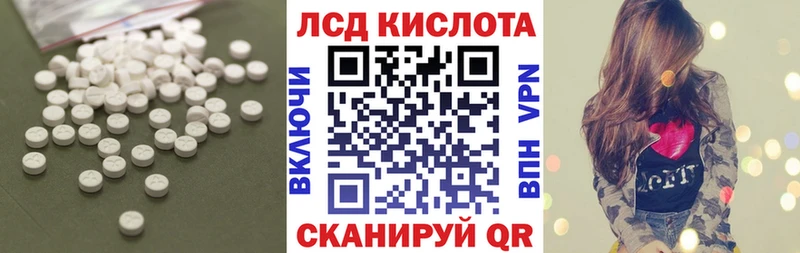 ЛСД экстази ecstasy  Купить закладки  Арск 