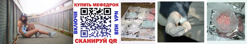 Купить  Арск  Меф VHQ 