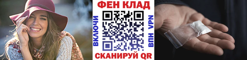 Купить закладки  Арск  МЕТАМФЕТАМИН кристалл 