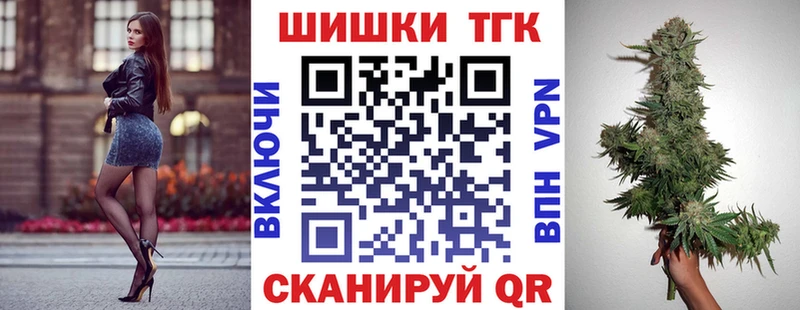 Канабис тримм  Купить  Арск 